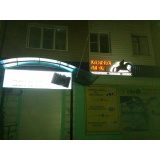 Казаки - 6.jpg Казаки - 6.jpg